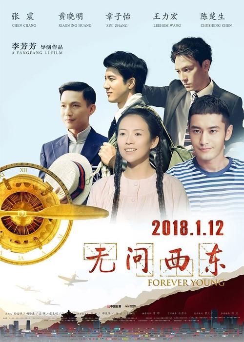 仙台大学电子工程学位证书